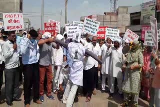 removed pti teachers protest in charkhi dadri