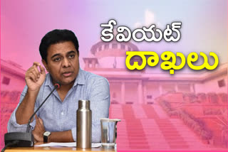 Minister KTR Caveat filed in Supreme Court