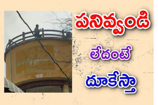 man climbed water tank asked for work under nregs act in  gokavaram