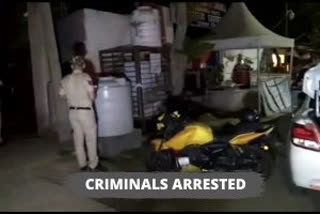 Criminals arrested