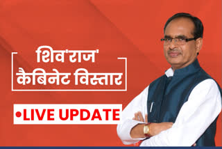 Shivraj government's cabinet expansion