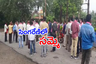 national-trade-unions-strike-at-singareni-mines-in-bhadra-kothagudem-district