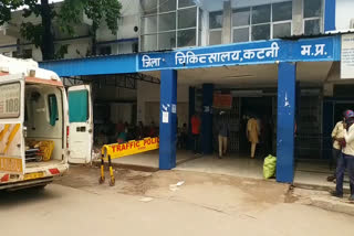 katni district hospital