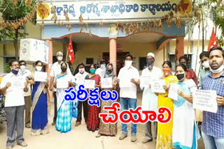 khammam cpm leader protest for covoid diagnostic tests should be performed through out the district