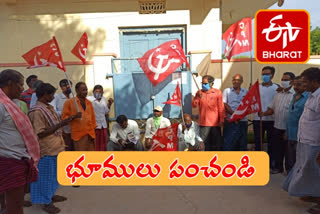 cpm leaders dharna at nereda in mahabubabad district