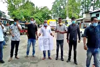 AASU Protest against impliment of land laws 2020 dumduma tinsukia assam etv bharat news