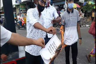 Baihata ASSU protest