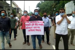 protest in golaghat against assam govt. by aasu