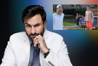 Saif trolled for nepotism comment