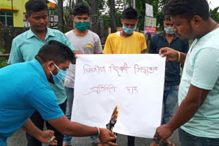 Chirang AASU protest against govt's new agri land act