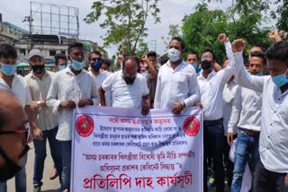 ASSU Protest Against Govt At Jorhat