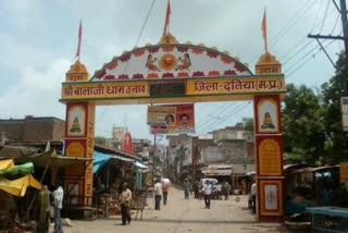 Shobha Yatra taken out in the temple