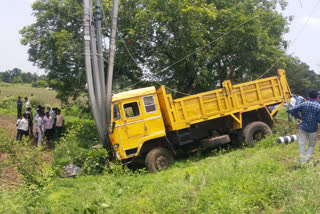 three people died in road accident