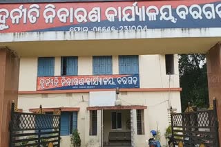 Vigilance raid on Bargarh evacuation superintendent's house