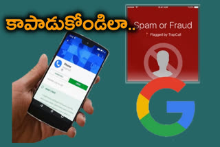 google phone app news in telugu