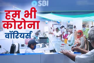 customor rush in sbi branch