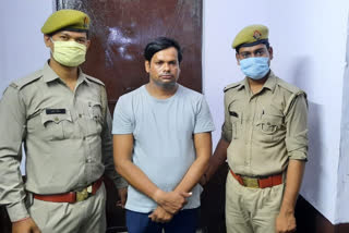 Police arrested the accused of rape in Noida