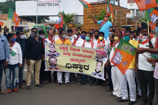 Bjp activists protest in vijayapura