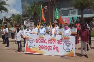 bjps-claim-to-the-demolition-of-the-utkal-gallery-mall