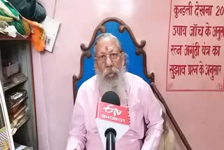 Pandit Sushil Shukla Shastri