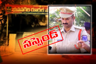 bhuvanagiri rural ci suspended for  Allegations of corruption