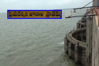 increasing water flow to priyadarshini jurala project in jogulamba gadwala district