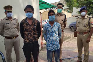 आरोपियों को पुलिस ने किया गिरफ्तार.