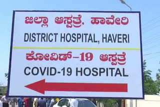 Corona positive for four in Haveri district