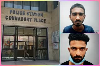 Delhi police arrested two people in the case of mobile snatching