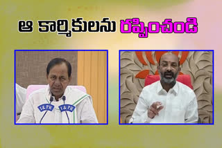 telangana-bjp-chief-bandi-sanjay-letter-wrote-to-cm-kcr