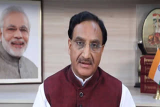 Union Minister for Human Resource Development Dr. Ramesh Pokhriyal