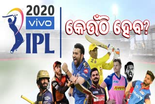 ipl-2020-not-happening-in-india-bcci-official-calls-uae-sri-lanka-front-runners-for-season-13