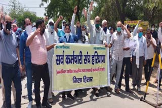 sarva employees uniunion will protest on July 3 in hisar