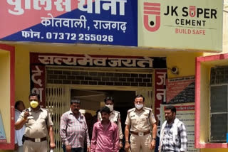 Rajgarh police apprehended accused absconding for 5 years