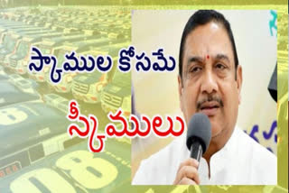 tdp leader kala venkat rao about 108 scam