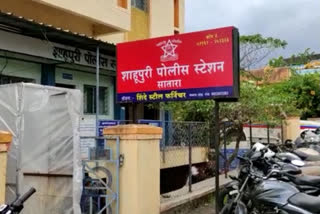 shahupuri police station satara