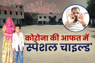 अजमेर न्यूज, rajasthan news