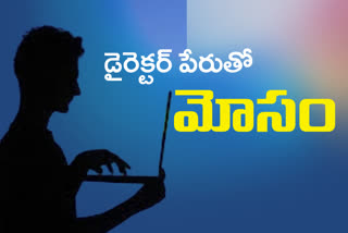 CYBER CRIME IN HYDERABAD