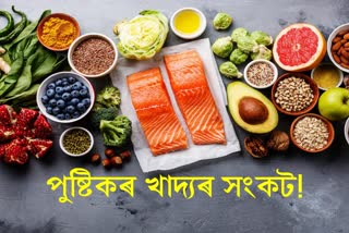 কোভিড-১৯ৰ ফলত কিদৰে দুৰ্বল হৈ পৰিছে ভাৰতৰ পুষ্টিকৰ খাদ্যৰ আঁচনি ?