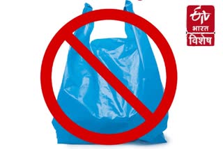 International Plastic Bag Free Day- 3rd July