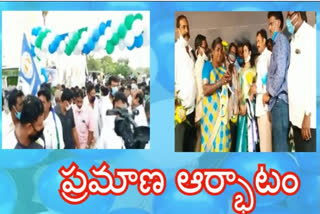 ycp leaders dont follow covid rules in pamarru krishna district