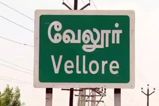 corona-confirmed-vellore