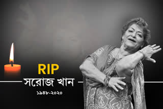 Saroj Khan Obituary