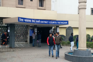 Tis Hazari court