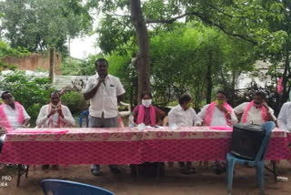 trs meeting at illandu on ceiling land problem for tribals