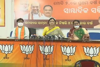 BJP has lashed out at the state government over lawlessness