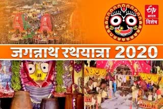 Adharpana rituals of Lord Jagannath