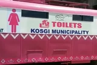 mobile she toilets at kosgi in narayanapeta