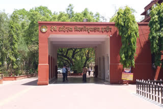 Devi Ahilya University