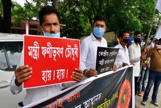 AASU Protest against price hike nalbari assam etv bharat news